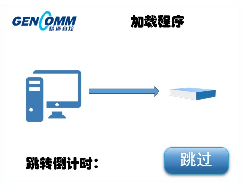 STEP 1 連接設(shè)備示意圖
